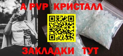 винт Кинель