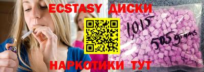 mdma Кимры