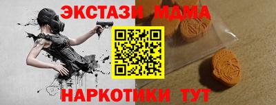 таблы Балахна