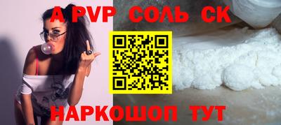 спайс Балашиха