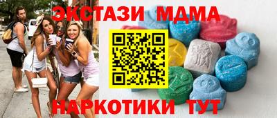 mdma Кимры