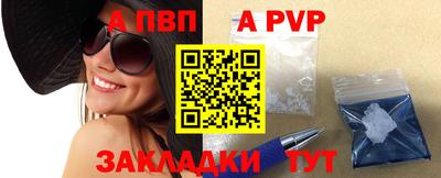 таблы Балахна