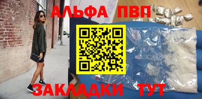 наркотики Балаково