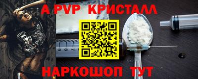 спайс Балашиха