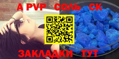 таблы Балахна