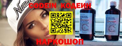 марки nbome Кингисепп