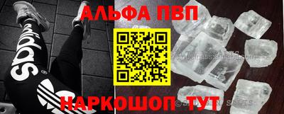 марки nbome Кингисепп