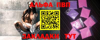 марки nbome Кингисепп