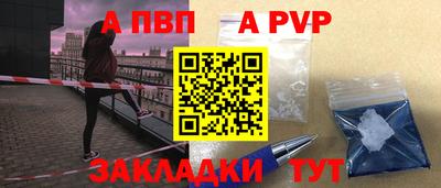 винт Кинель