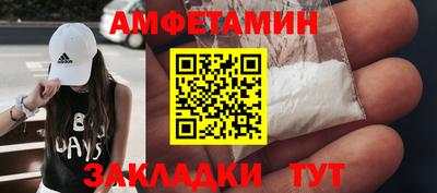марки nbome Кингисепп