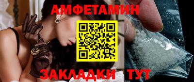 спайс Балашиха