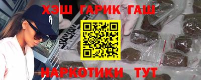 наркотики Балаково