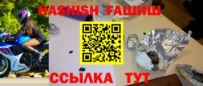 наркотики Балаково