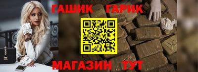 наркотики Балаково