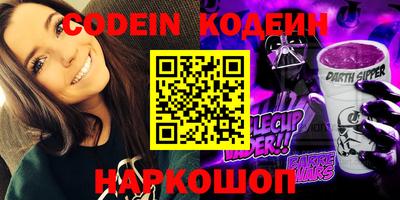 винт Кинель