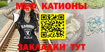 спайс Балашиха