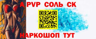 наркотики Балаково