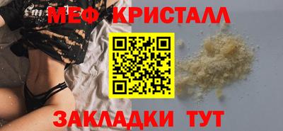 mdma Кимры