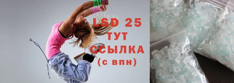 LSD-25 экстази ecstasy  Томск 