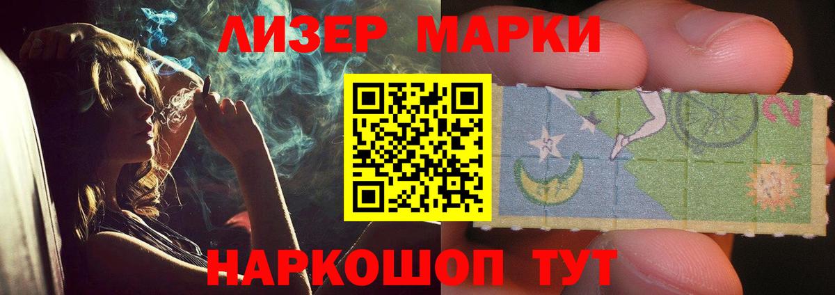 ЛСД экстази ecstasy  LSD-25 экстази кислота  LSD-25 экстази  Томск 