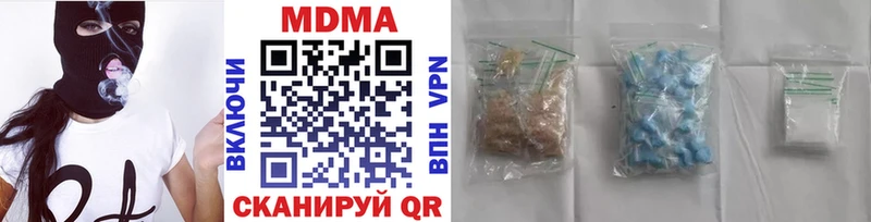 купить наркоту Томск МДМА VHQ