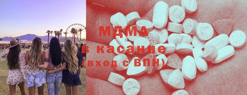 MDMA молли Томск