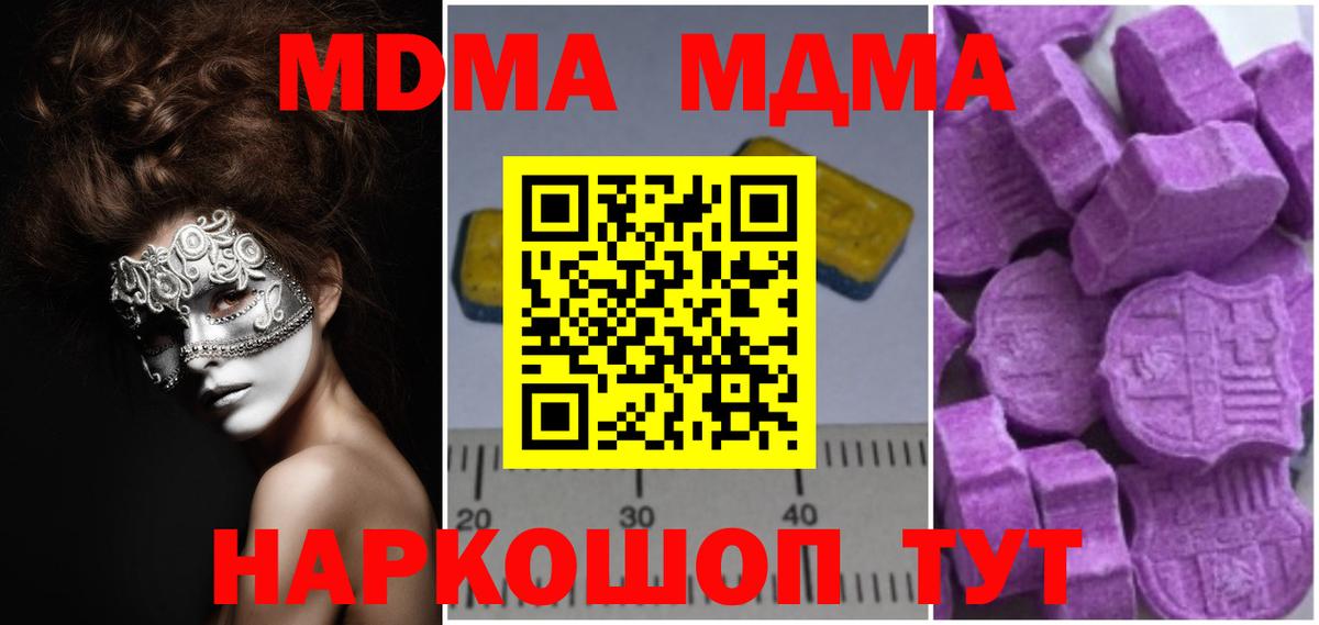 Cocaine  МАРИХУАНА  Томск  MDMA  Меф МЯУ МЯУ кристаллы  Гашиш  ЭКСТАЗИ  НБОМе  A-PVP СОЛЬ   Метадон 