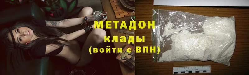 МЕТАДОН methadone  мориарти телеграм  Томск  мега маркетплейс 