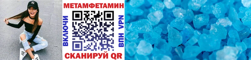 Первитин Декстрометамфетамин 99.9%  Томск 