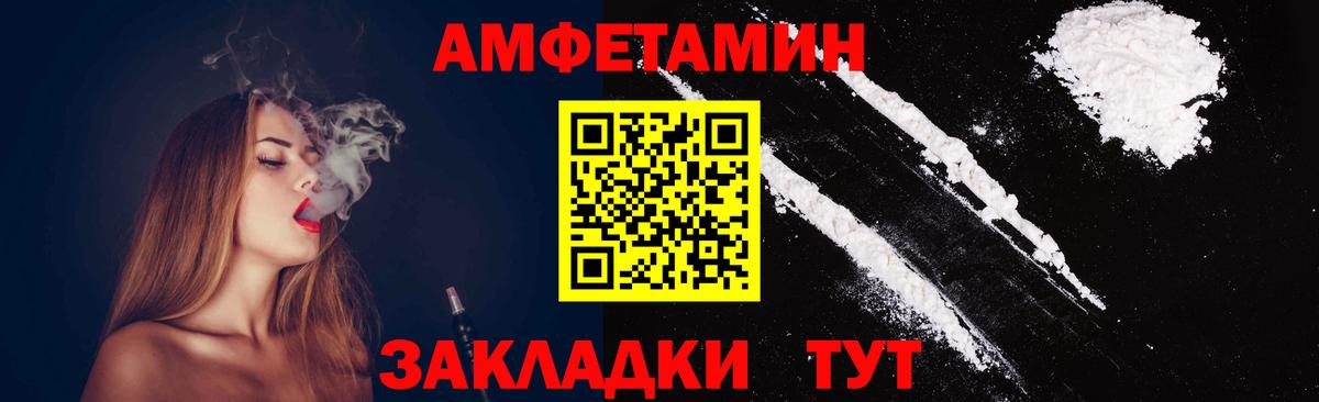 Метамфетамин  Вход с VPN  Томск  МЕТАМФЕТАМИН Methamphetamine  МЕТАМФЕТАМИН Methamphetamine 