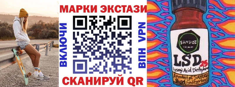 купить наркотик Томск Наркотические марки 1500мкг