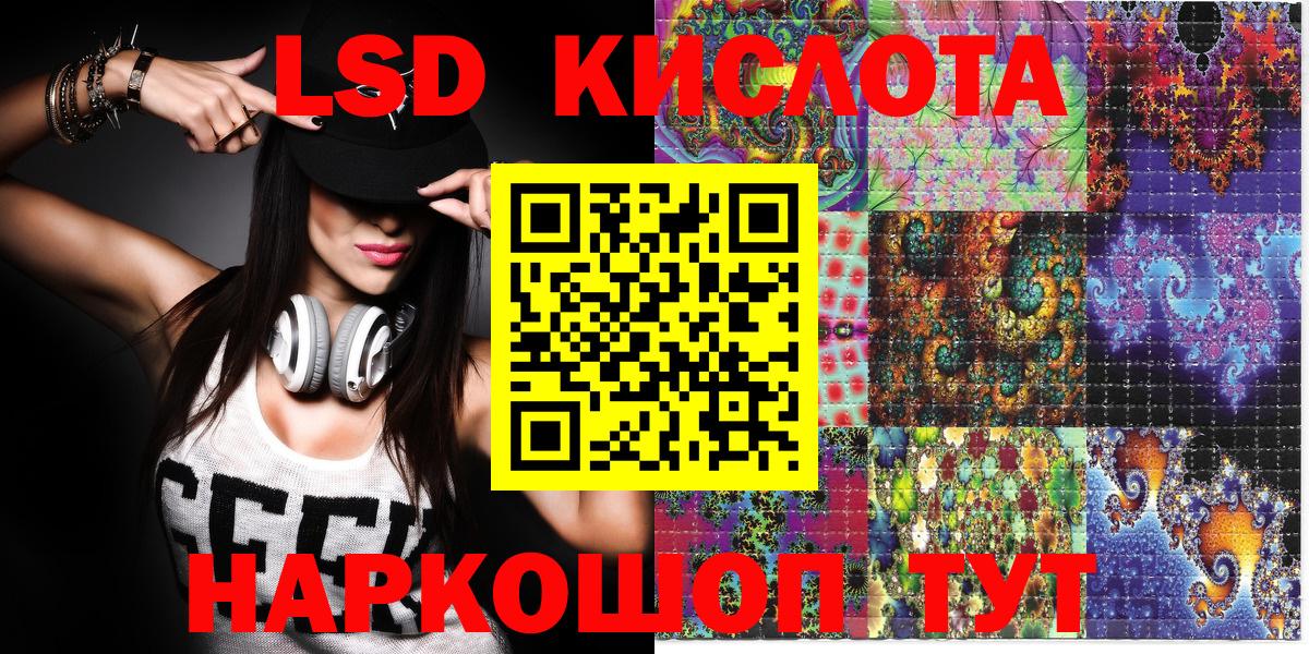 Наркотические марки 1500мкг  Наркотические марки 1500мкг  Томск  Вход с VPN 