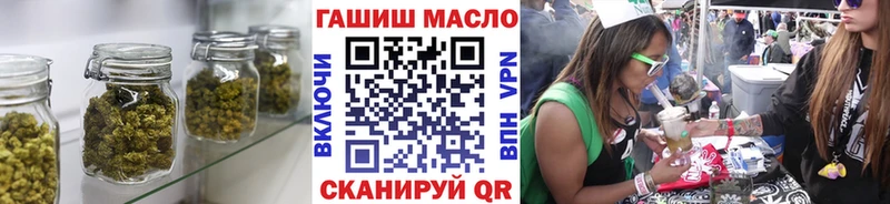 Дистиллят ТГК гашишное масло  KRAKEN вход  сайты даркнета состав  Томск 