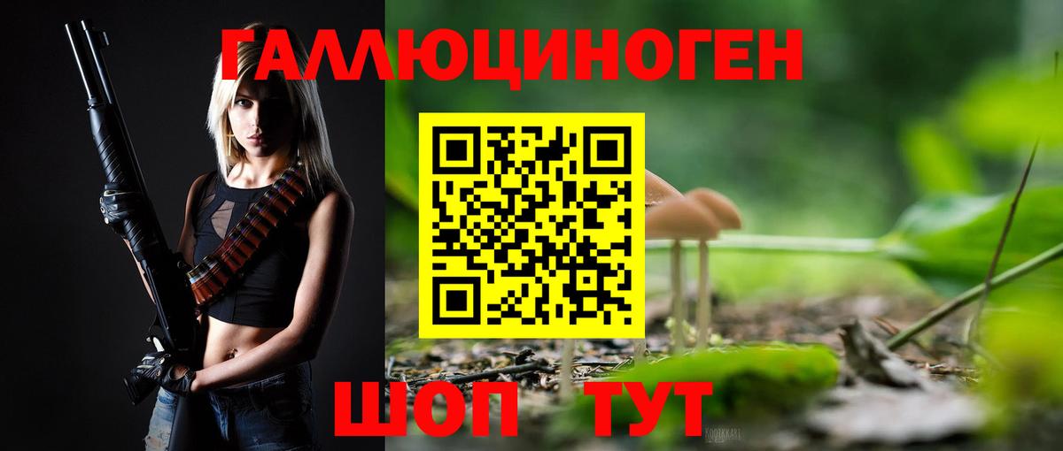 Кетамин Томск