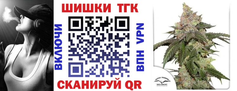 Бошки марихуана планчик  hydra ТОР  Томск 